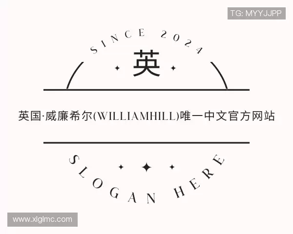 发现williamhill威廉希尔